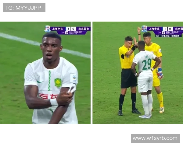 国安对阵首尔比赛中手球争议引发热议球迷反应各异